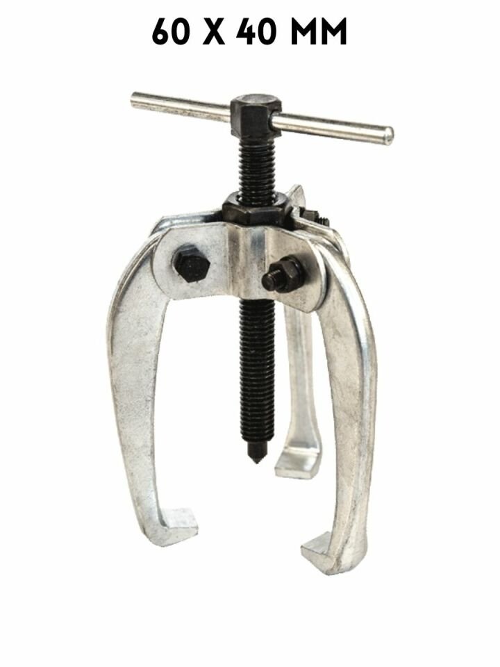 Düz Üç Ayaklı Mini Çektirme 60 x 40 mm NTC2M46