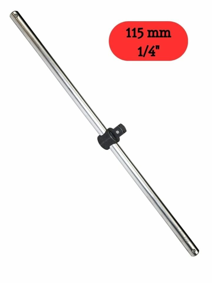 1/4'' T Kol 115 mm NC16T1411